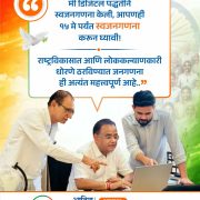 infographics-1