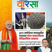 infographics-2